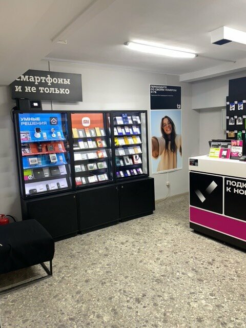 Mobile network operator T2, Vladivostok, photo