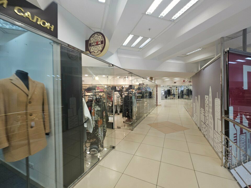 Haberdashery and accessories shop Sarafan, Orel, photo