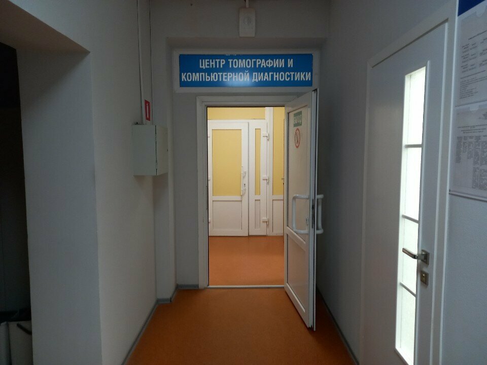 Diagnostic center Центр компьютерной томографии и диагностики, Kaluga, photo