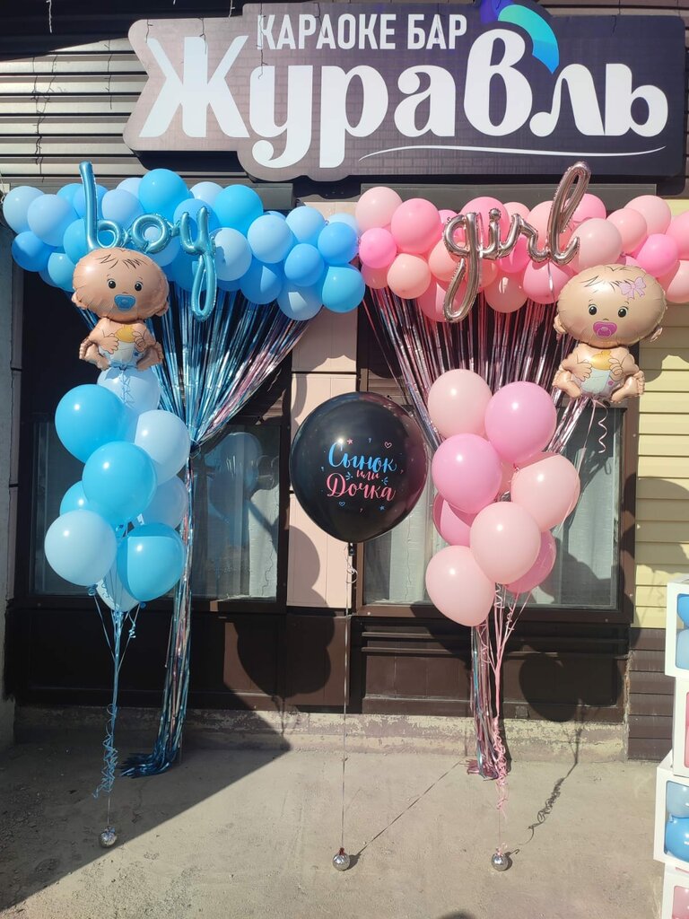 Gift and souvenir shop Surprise, Sukhoi Log, photo