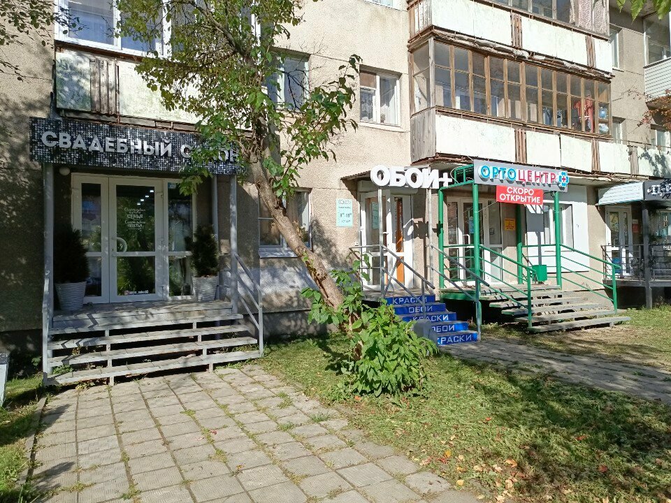 Orthopedic shop ОртоЦентр, Vladimir, photo
