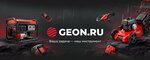 Geon.ru (Moskovskiy Avenue, 42), hardware store
