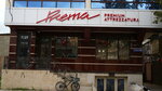 Prema (Nuradilova Street, 99), restaurant equipment