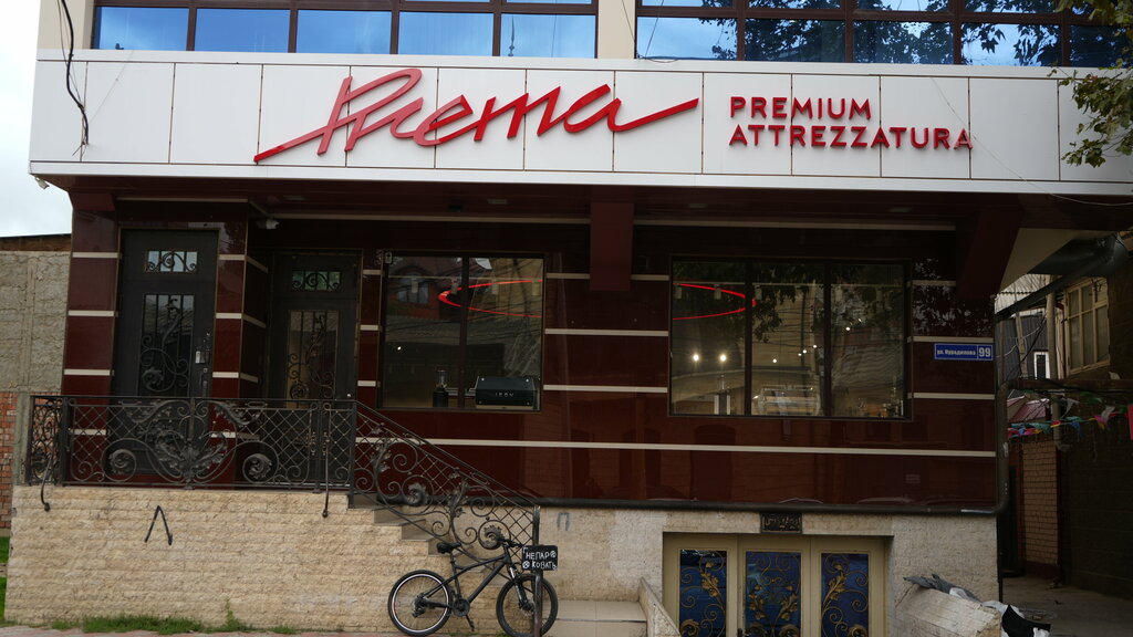 Restaurant equipment Prema, Makhachkala, photo
