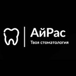 Stomatologicheskaya klinika Ayras (Mashinostroiteley Avenue, 48А), dental clinic