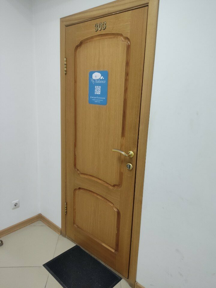 Management company My Balance, Voronezh, photo