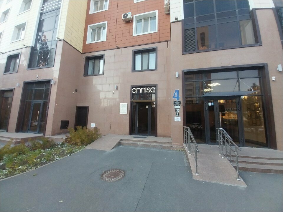 Cosmetology Annisa, Astana, photo