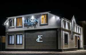 Гостиница Elisun