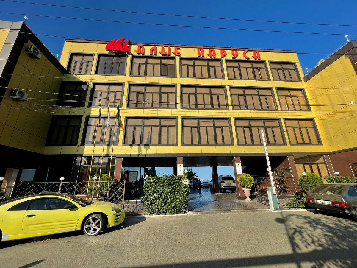 Фото отеля 1