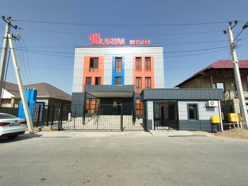 School Nurbolashak School, Chimkent, photo