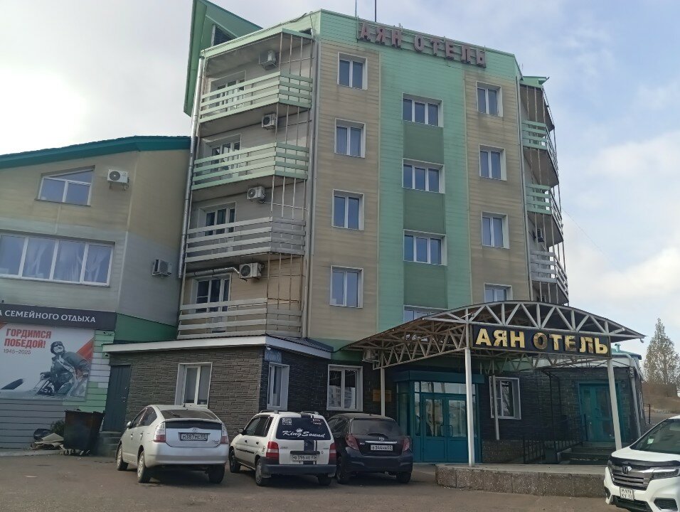 Фото Аян отель