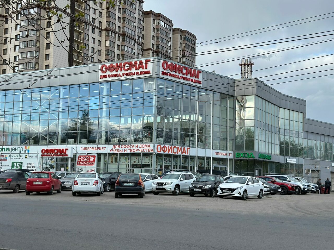 photo Автохаус