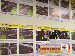 Фото 7 автошколы «Орион»