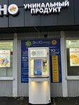 ЭкоСквер (Zagoryevsky Drive, 5А), water vending machine