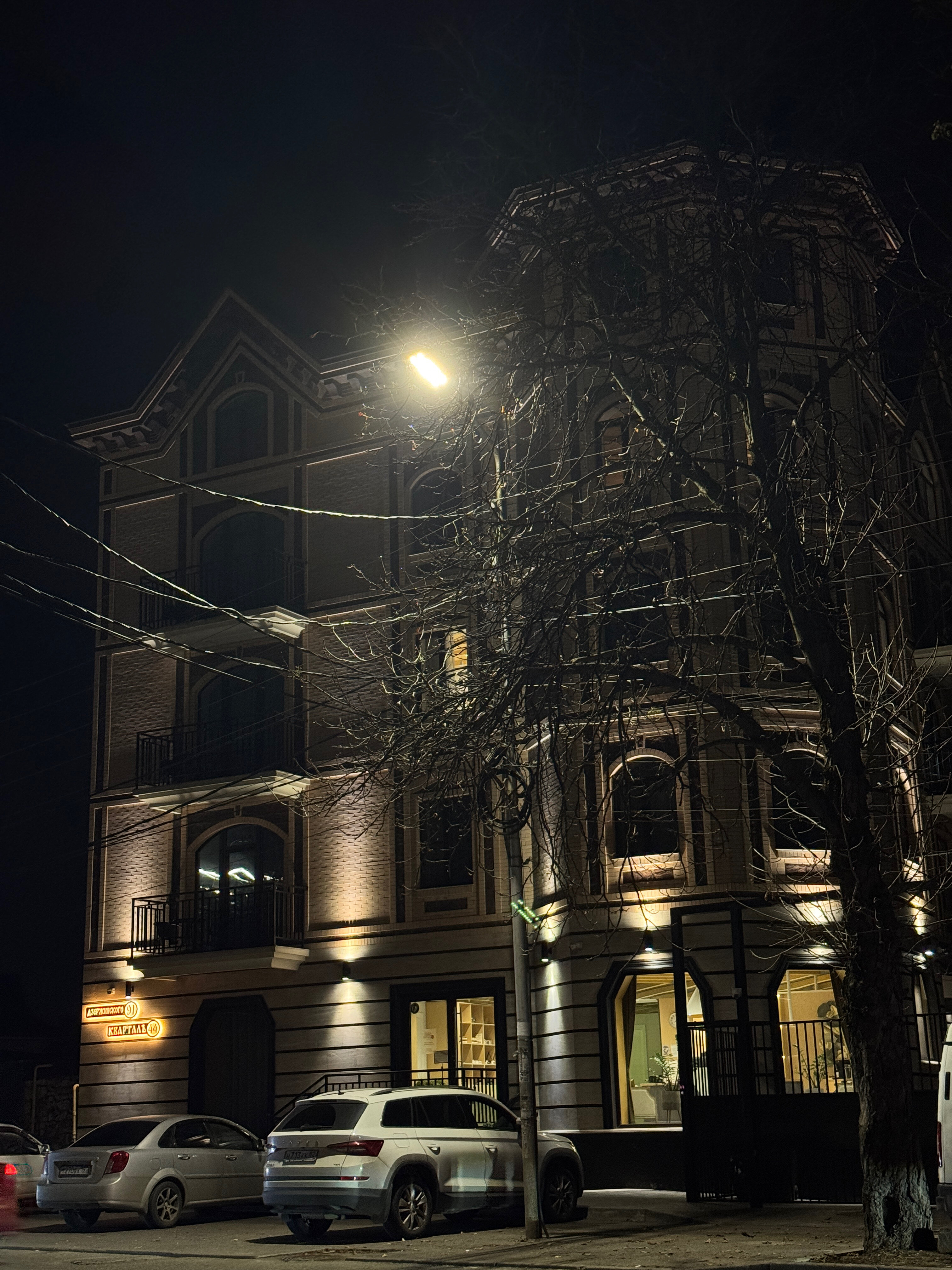 Фото Квартал 44