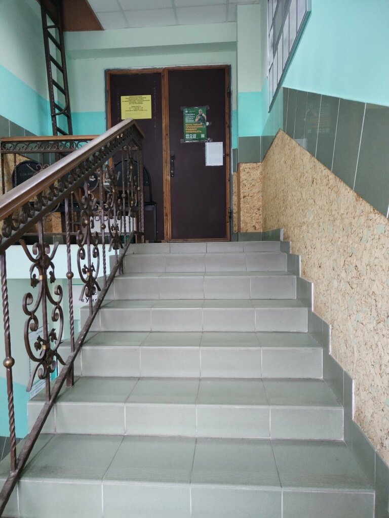 State supervisory bodies Ростехнадзор, Smolensk, photo