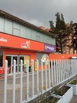 Droguería Colsubsidio (City of Bogota, Carrera 56), pharmacy