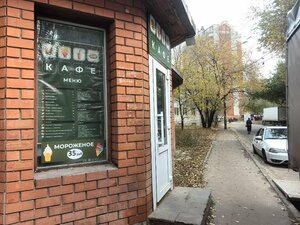 С нами вкусно (Suvorova Street, 49/1), cafe