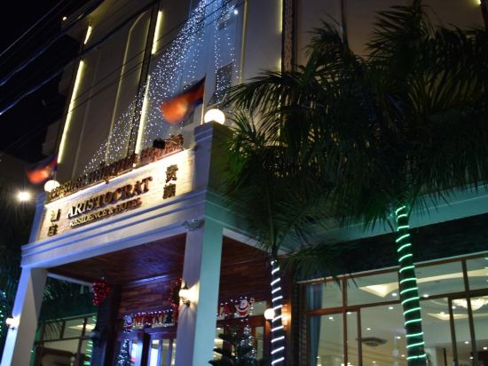 Фото Aristocrat Residence & Hotel
