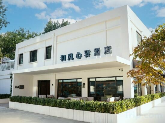 Hotel MyStyle Hotel, Beijing, photo