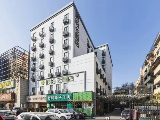 Hotel Homeinn Pebble Hotel, Zhengzhou, photo