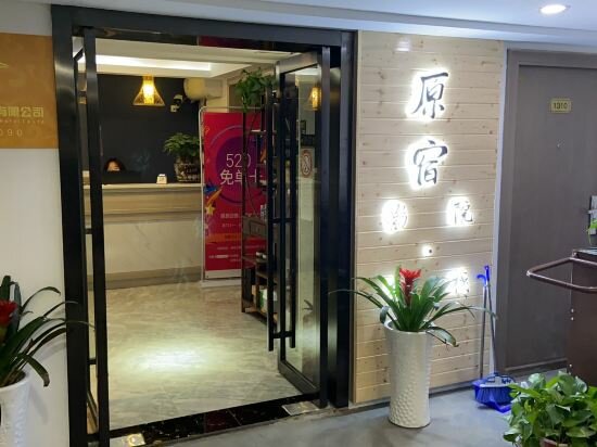 Apartments Yuansu cinema art Inn, Changsha, photo