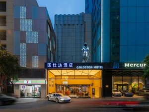 Гостиница Nanjing GoldStar Hotel