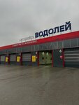 Tire service (Sverdlovsk Region, Sysert, rayon Stadiona), tire service