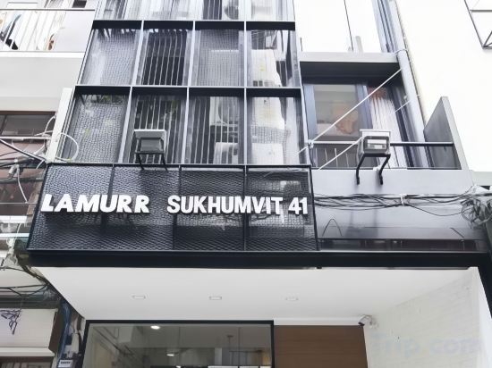 Фото Lamurr Sukhumvit 41