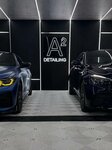 A2 (Grischenko Street, 5), auto detailing