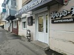 Nord-Vest (ulitsa Saltykova-Shchedrina, 12/16), beer shop