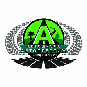 Логотип автошколы «Автопрестиж»