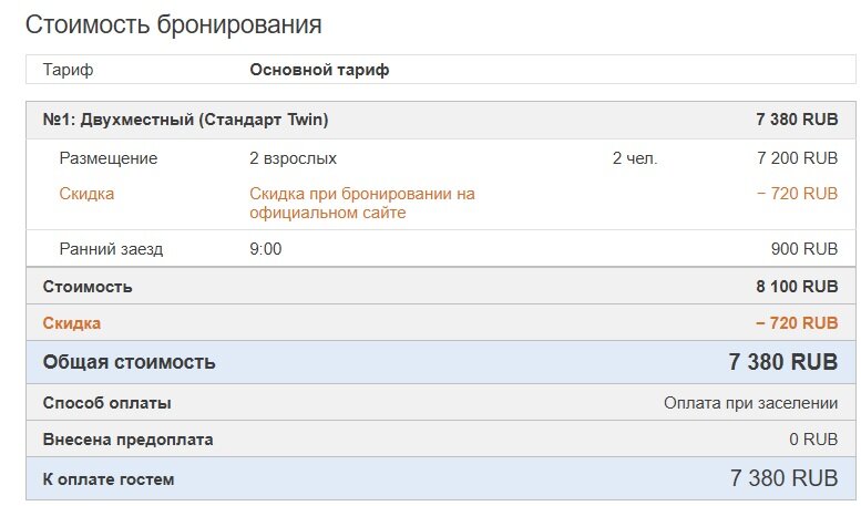 Фото Евразия