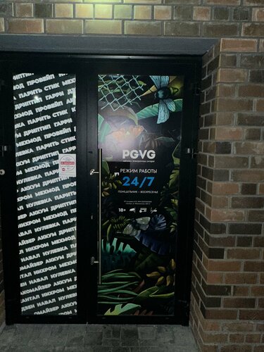 Pg-vg, vape shop, Barnaul, Vlasikhinskaya Street, 651  Yandex Maps