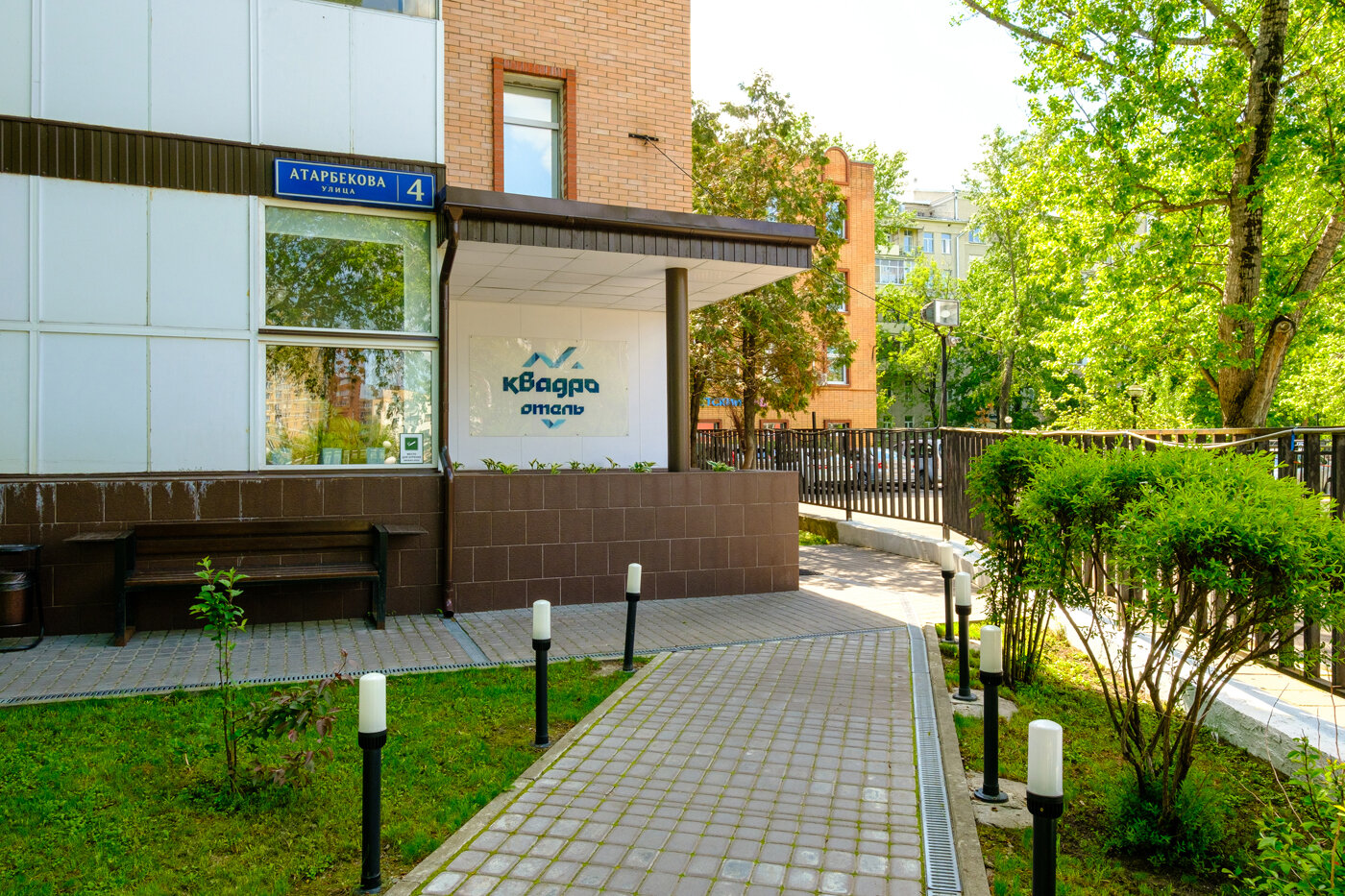 Фото Квадро