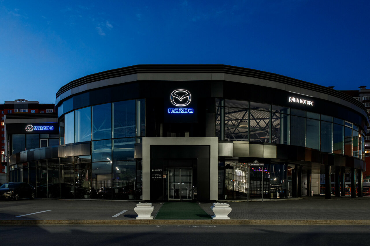 photo Mazda Дина-Моторс