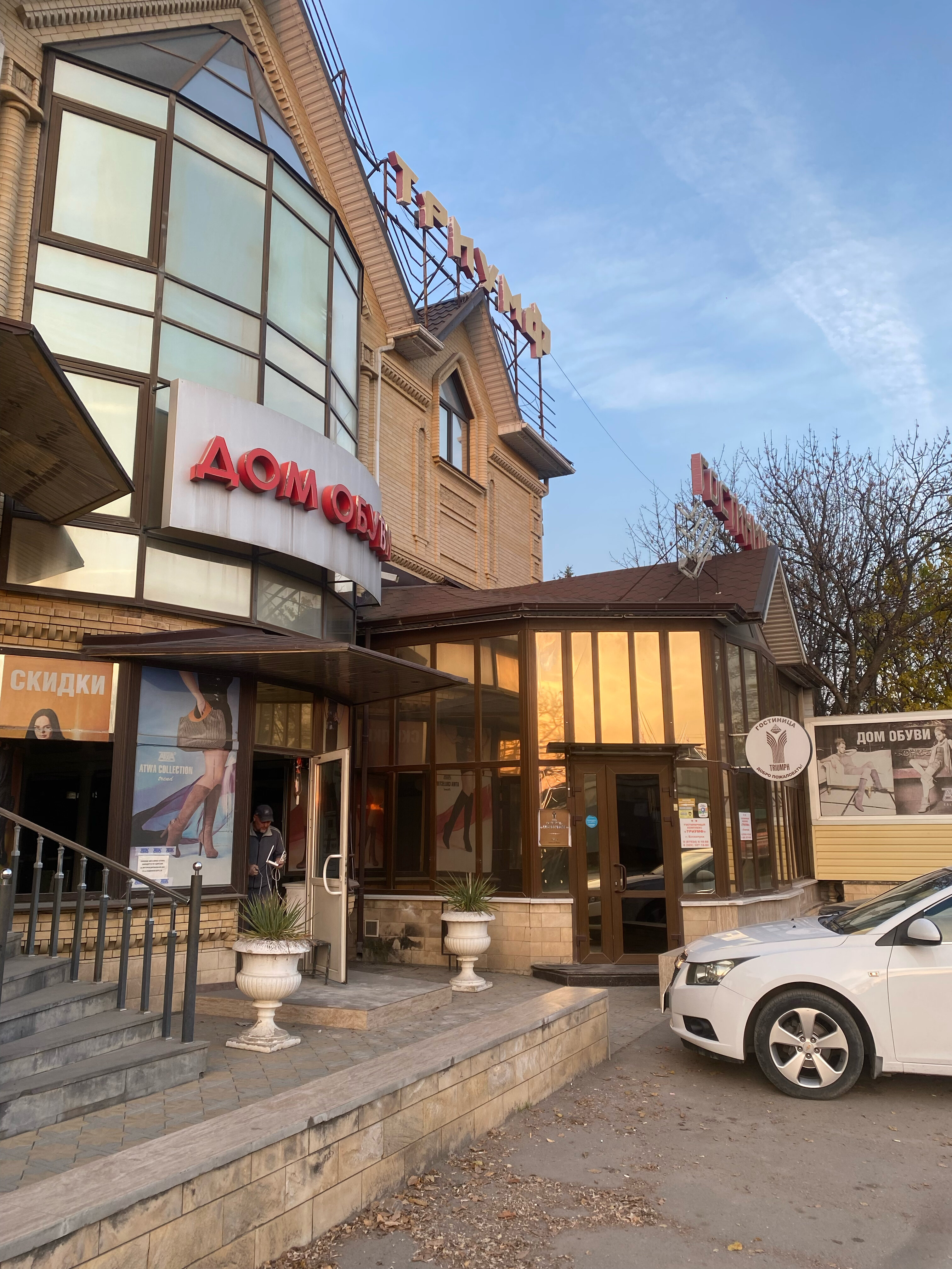 Фото отеля 1