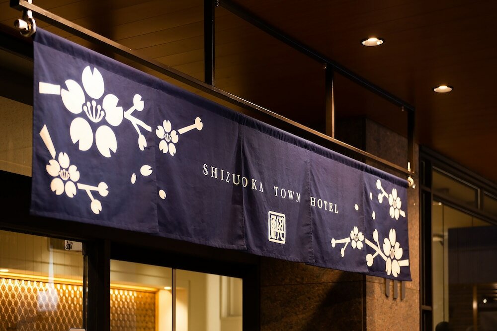 Фото Shizuoka Town Hotel