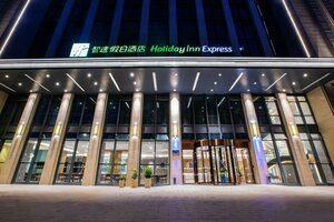 Гостиница Holiday Inn Express Changzhou Xinbei, an Ihg Hotel