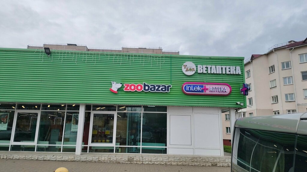 Pet shop Zoobazar, Molodcheno, photo