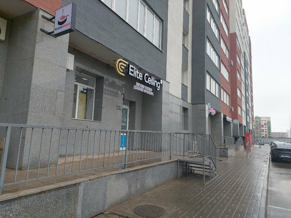 Ceiling systems Elite Ceiling, Astana, photo