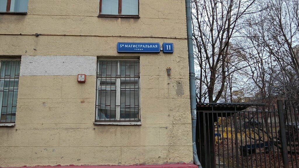 Shoe company Sloup, Moscow, photo