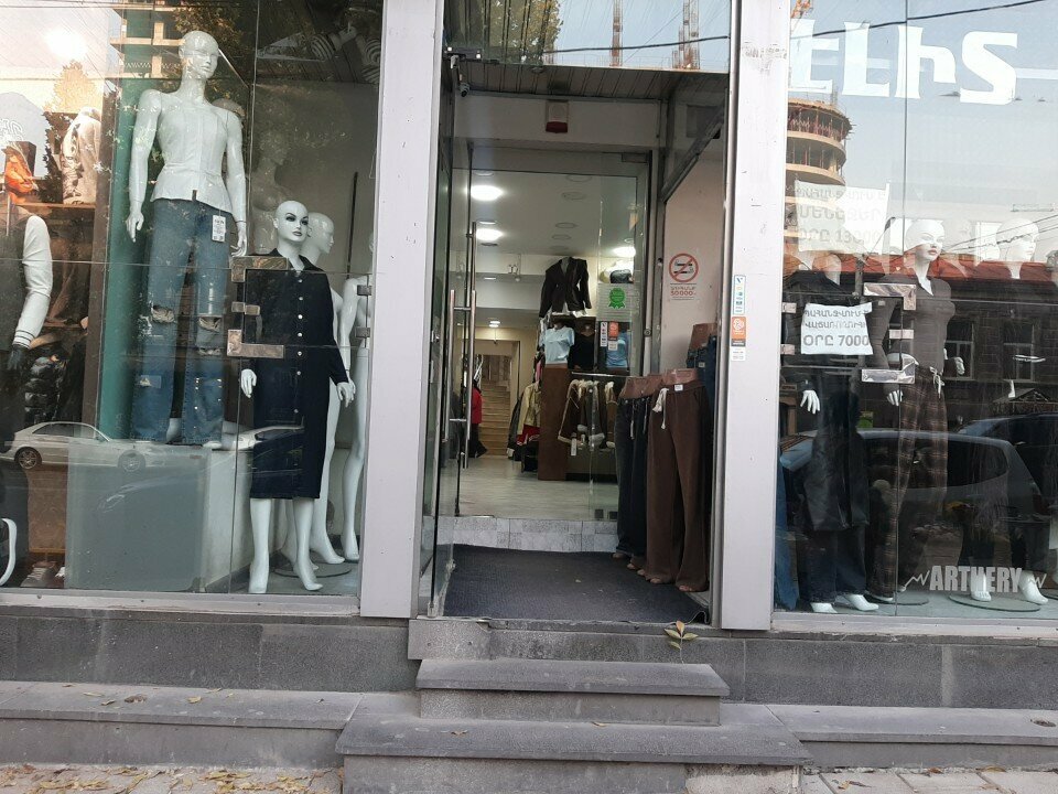 Clothing store Элит Фэйшн, Yerevan, photo
