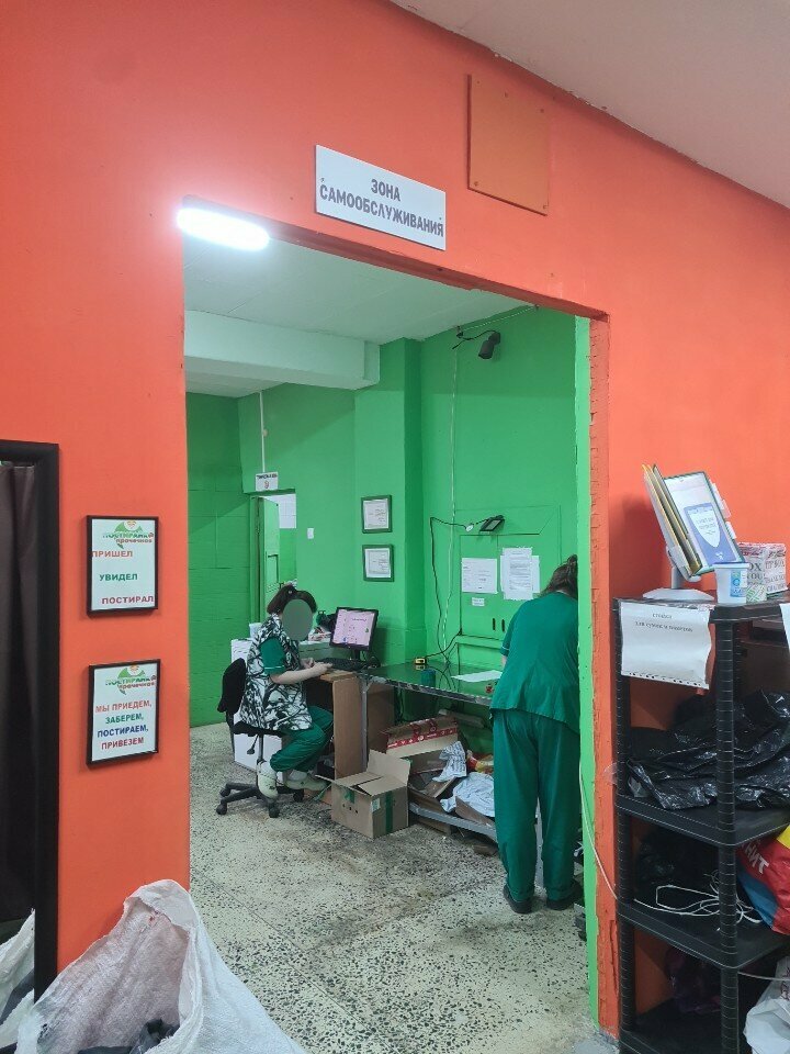 Coffee machines Ширилэнд, Tula, photo