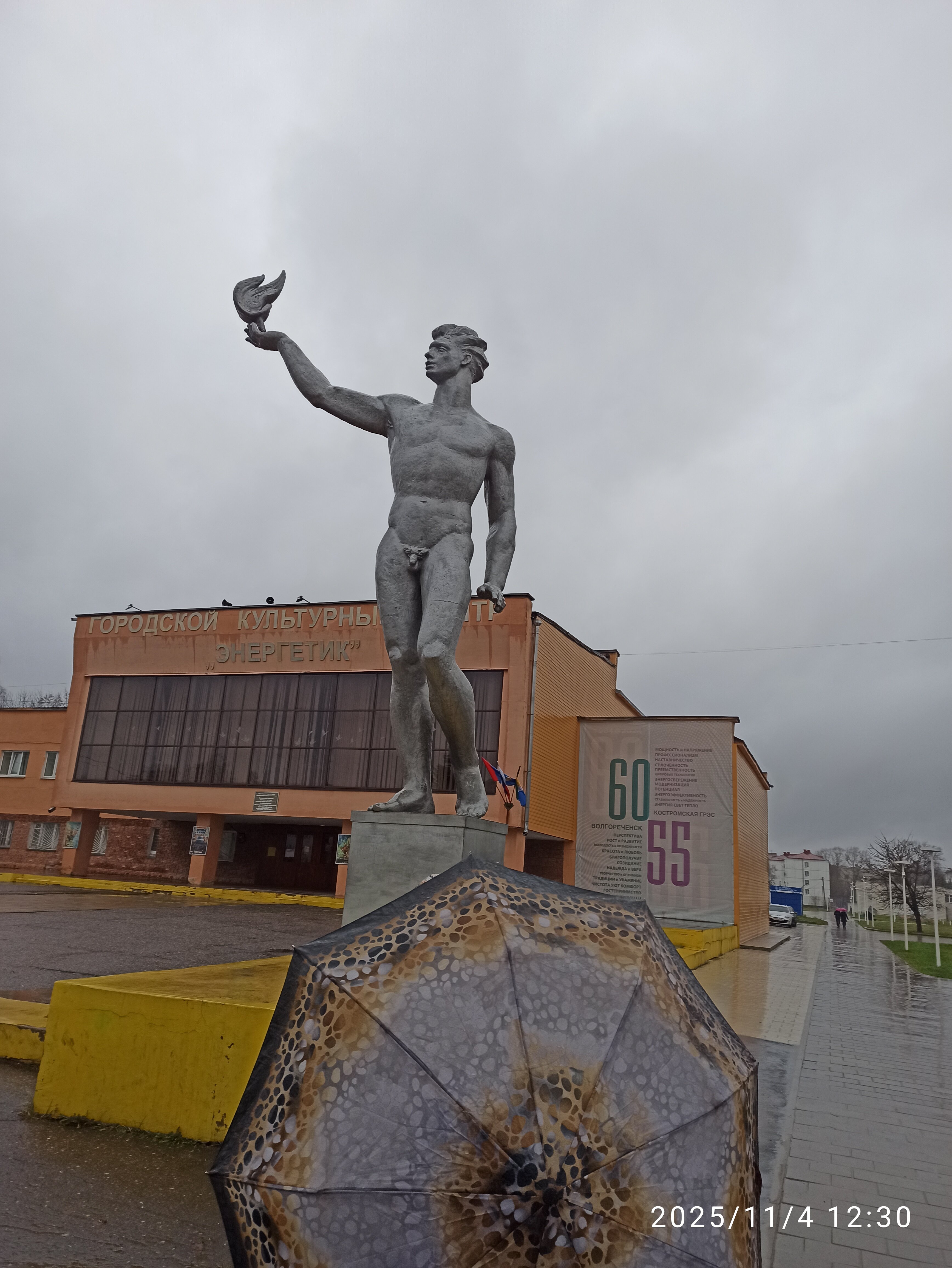 Фото Волгореченск