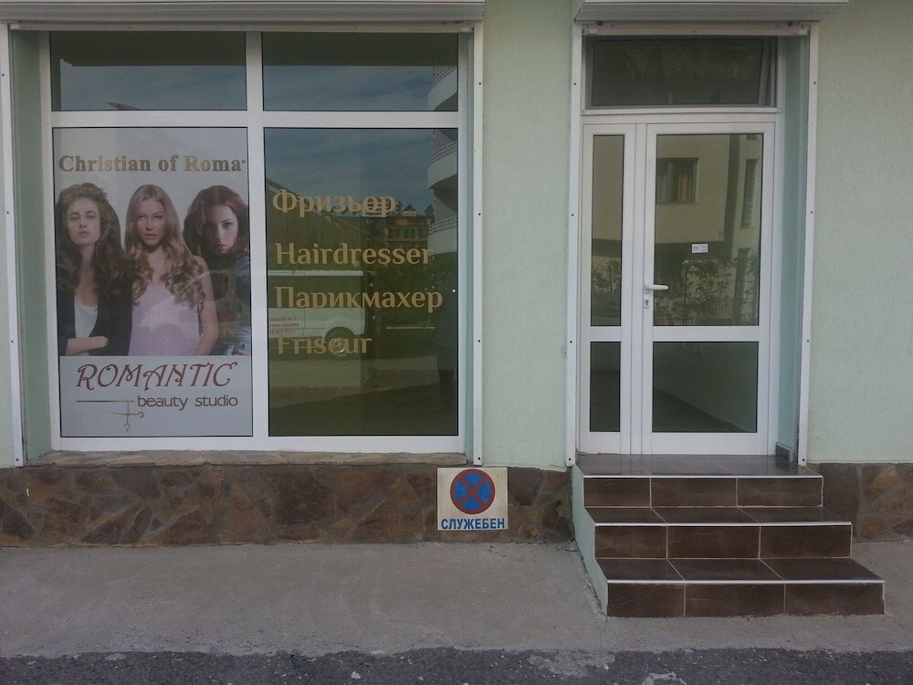 Фото Family Hotel Romantic