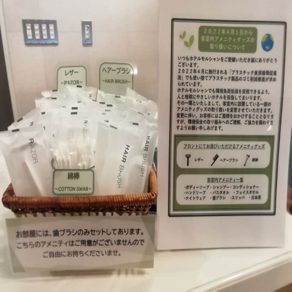 Фото Hotel Morschein