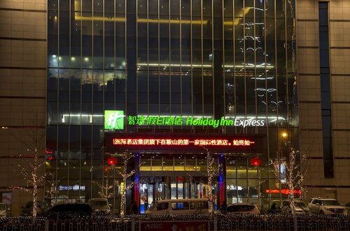 Гостиница Holiday Inn Express Anshan Downtown, an Ihg Hotel в Ляояне