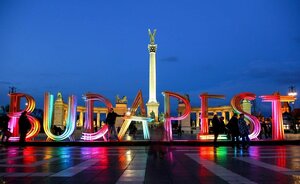 Гостиница Kempinski Hotel Corvinus Budapest