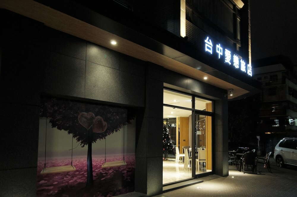 Фото Taichung Amour Hotel